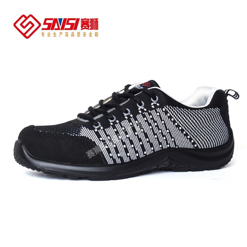 赛狮SAISI S681（隆基同款）防砸防静电 工厂医院餐厅低帮安全鞋
