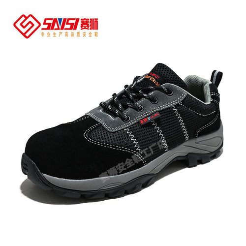 赛狮SAISIX3009D/X3009ED 防砸防静电 电绝缘6KV安全防护鞋电工鞋
