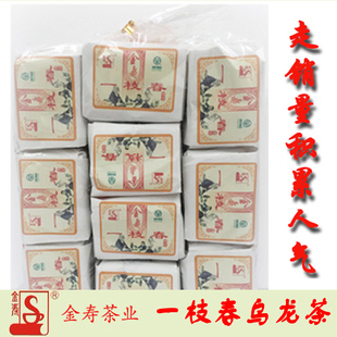 金寿茶叶一枝春茶叶一枝香乌龙茶碳焙养胃熟茶老茶铁观音500g