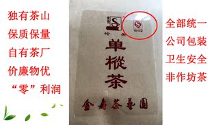 【金寿茶叶】岭头单丛茶山清香茶高山单枞牛皮简装散装实惠250g
