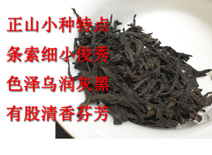 金寿正山小种 精选红茶叶正山小种茶叶散茶铁罐装500g 红茶礼盒装
