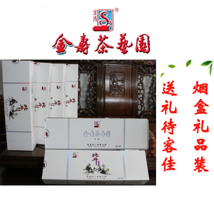【金寿茶叶】烟条型 武夷岩茶特级北斗岩茶茶叶茶叶礼盒装包邮