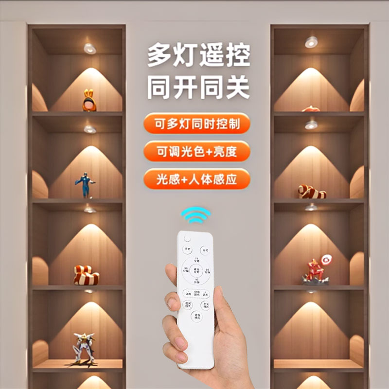 无线led灯遥控充电小夜灯