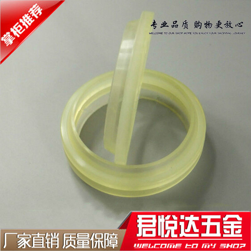 液压油缸聚氨酯黄色无骨架密封圈