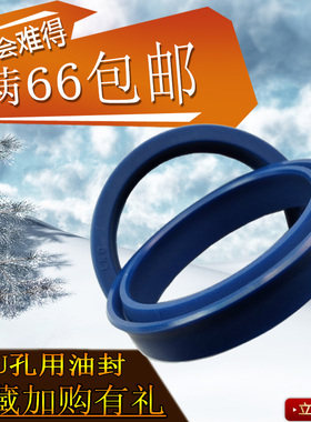 蓝色YXD油缸孔用油封大全尺寸无骨架ODU聚氨酯油封密封圈85*73*14
