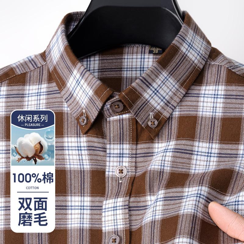 保罗扣领长袖休闲格子纯棉衬衫