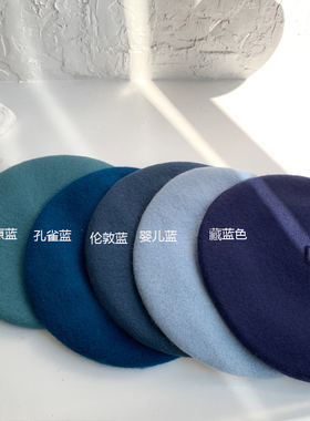 蓝色系石原里美同款贝雷帽女秋冬羊毛贝雷帽英伦复古孔雀蓝画家帽