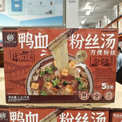 costco开市客代购秒宴鸭血粉丝汤正宗南京味金陵小吃方便粉丝速食