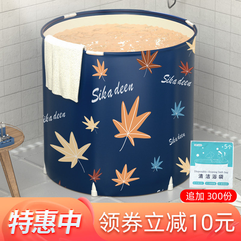 泡澡桶大人可折叠药浴桶儿童浴盆成人全身浴缸家用简易沐浴洗澡桶
