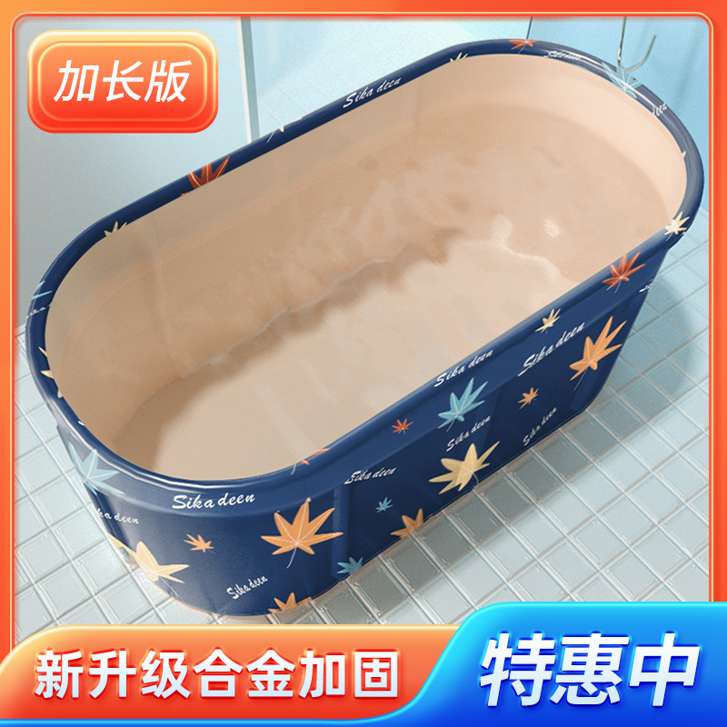 折叠浴缸免安装大人长方形