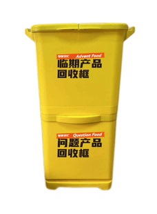 分类垃圾桶家用干湿分类垃圾桶三分类零食很忙喜喜零食 日本厨房