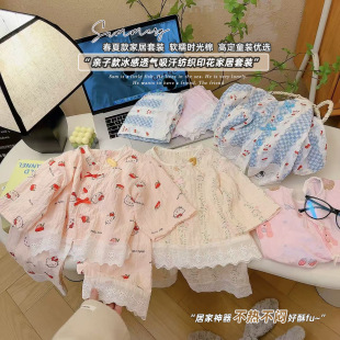 女童春夏家居服套装2026新款小女孩子甜美花边抗菌睡衣睡裤两件套