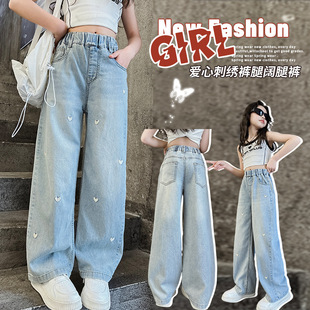 长裤 儿童爆款 大童夏季 阔腿裤 女童裤 女孩初中生直筒牛仔裤 子春秋装