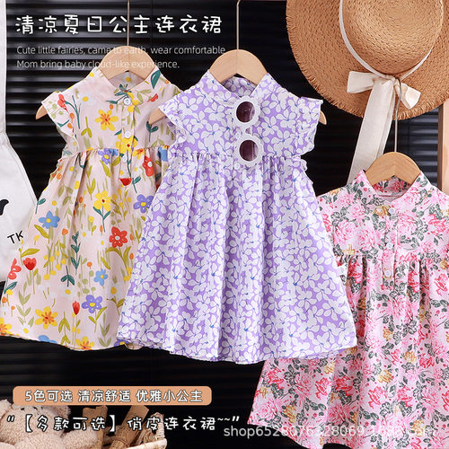 可爱碎花连衣裙A字裙洋气女夏季