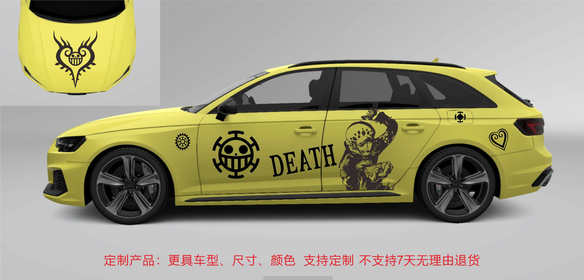 rs4 奥迪  海贼王 特拉法尔加罗 车贴 贴纸 汽车贴膜改色膜车贴纸
