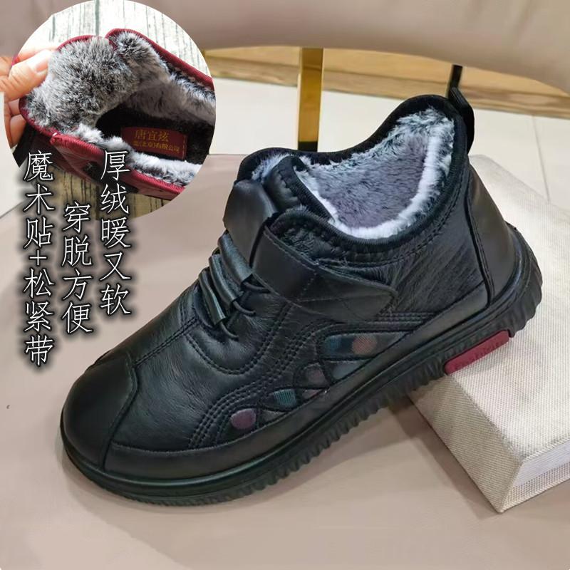 加厚软轻底保暖防水时尚奶奶棉鞋
