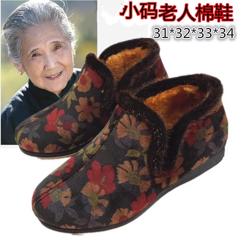 小码32老北京布鞋女棉鞋老太太鞋老人31码34防滑耐磨奶奶保暖鞋33,女鞋,高帮鞋,淘宝优惠券,粉丝福利购,淘宝优惠卷
