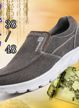 加肥加大男单鞋老北京布鞋宽脚男鞋休闲软底透气帆布鞋一脚套4548