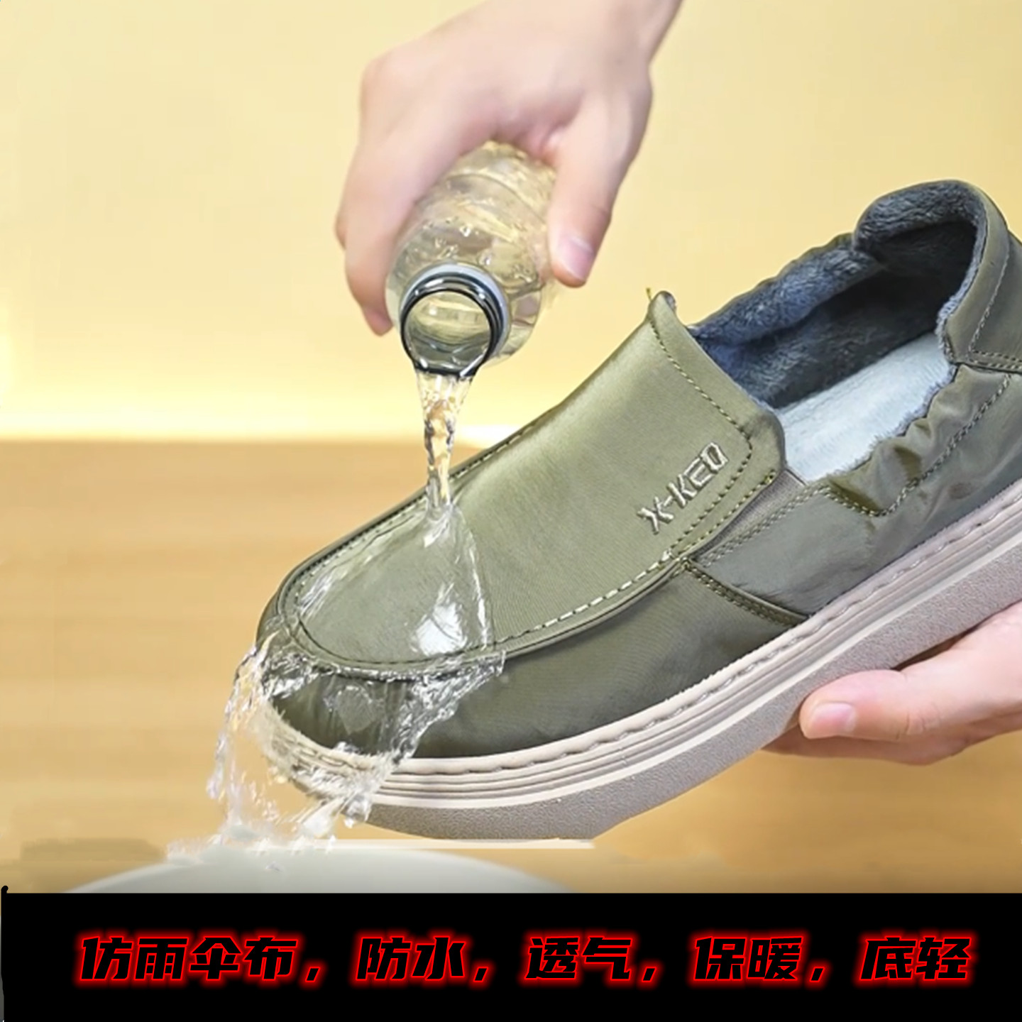 正品超轻底实心底薄绒男棉鞋防水