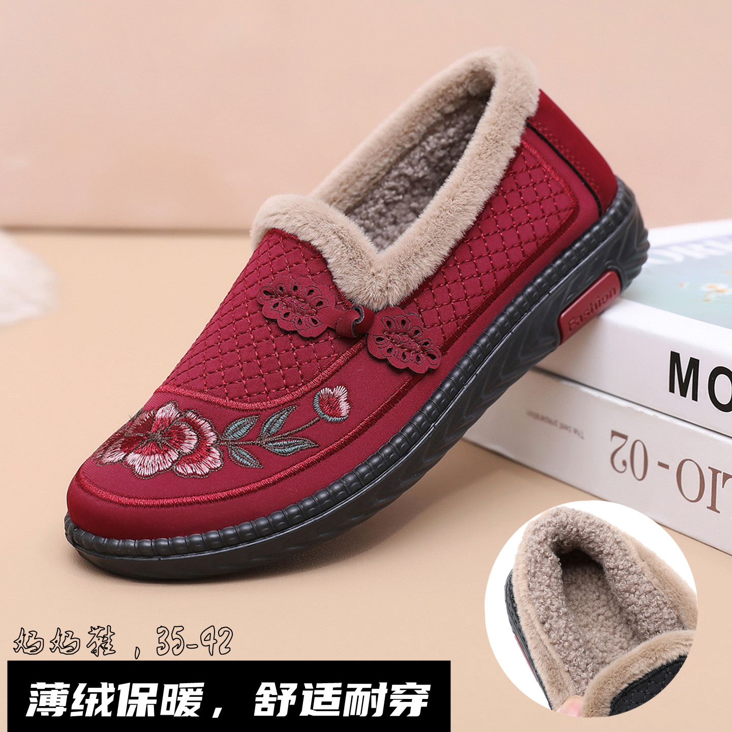 秋冬保暖居家二棉鞋轻便大码女鞋