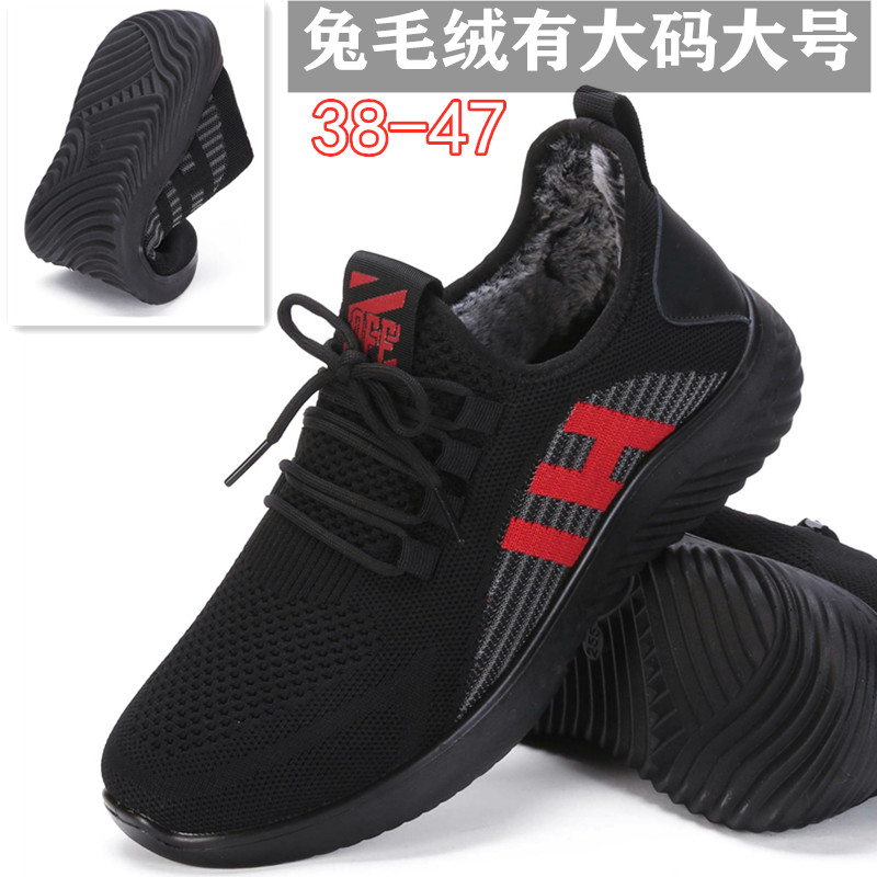 耐磨套脚厚底老北京套脚中年男鞋