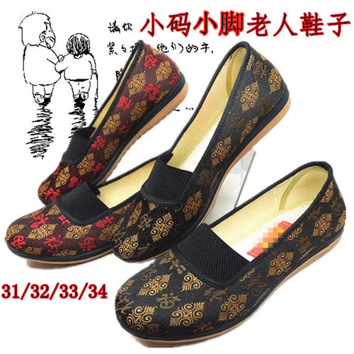 老北京布鞋女单鞋小脚防滑耐磨