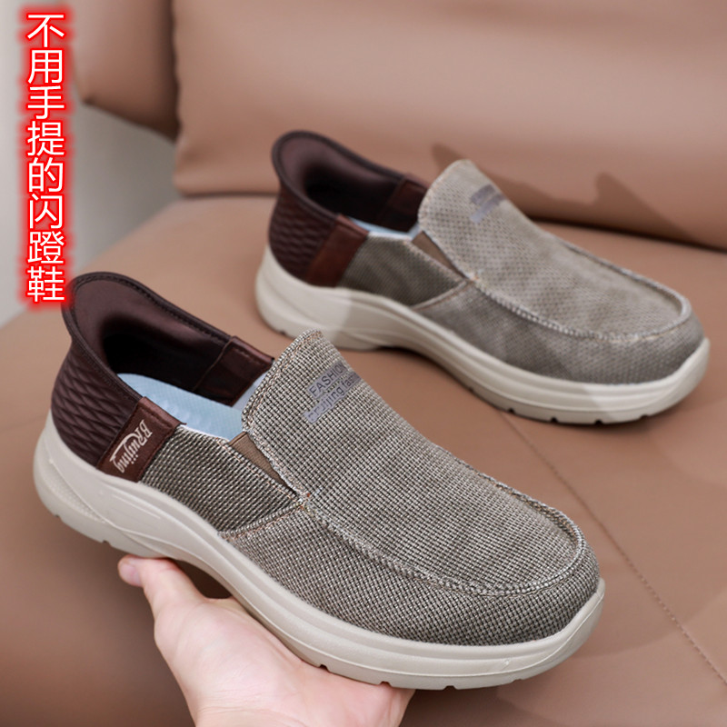 老北京健步鞋加肥宽松一脚蹬男鞋