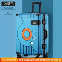 Ледяной синий [утолщенная коробка для ПК] Таможенный замок из противовзломного сплава