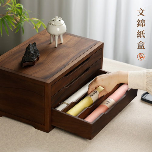 文锦三层纸盒胡桃木文房多用承器