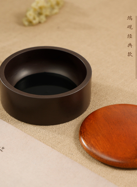 宋坑墨海3寸/4寸/5寸带盖 砚台原石带盖罗纹端砚墨池防干砚台石料