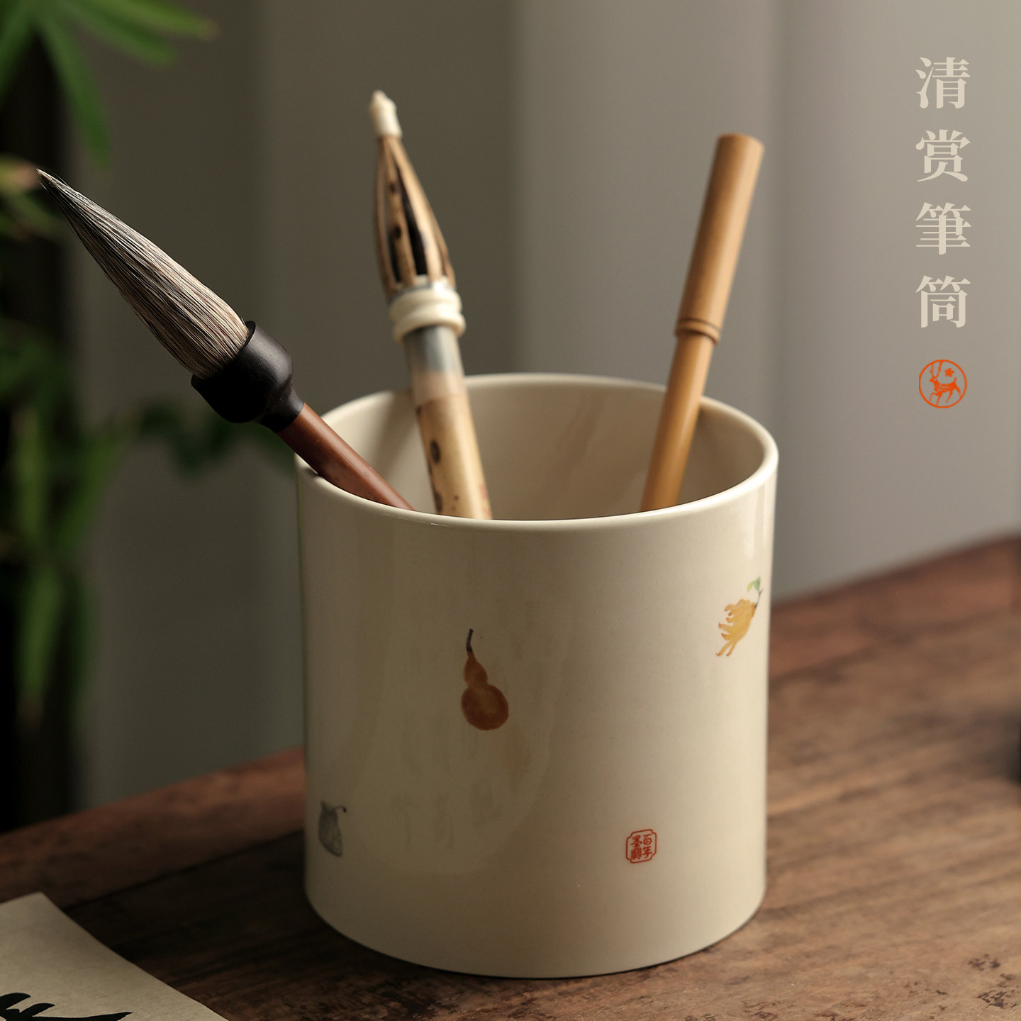 清赏笔筒 草木灰釉景德镇艺术陶瓷器文房笔筒寓意收纳收藏品摆件