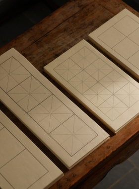 四格书法日课纸 半生熟竹浆毛笔字练习纸临帖专用格子初学书法纸