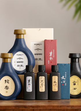 进口吴竹墨汁 抱云古心天衣无缝紫衣流云文心 作品骨胶油烟墨液