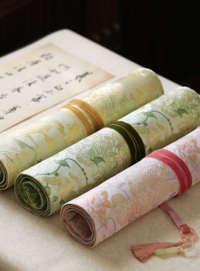 浮光云锦收纳袋 实用收纳袋毛笔砚台书法纸毡收纳锦布书法收纳卷