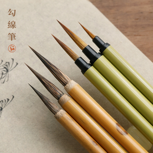 苍刃狼毫勾线笔 紫锥兔毫勾线笔 花鸟人物工笔白描线描毛笔兼毫笔