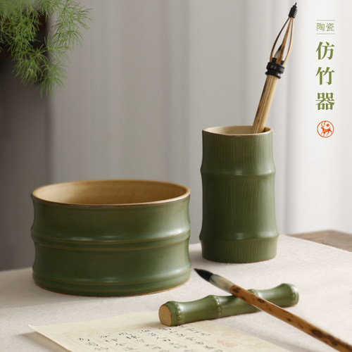 青瓷镇纸镇尺文房四宝笔架毛笔