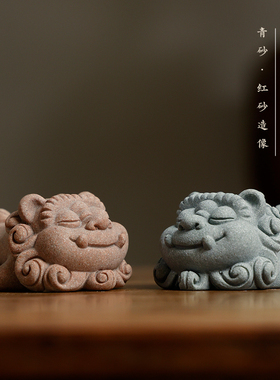 青砂造像小趴狮笔搁 书房小摆件创意摆件镇纸镇尺文房四宝礼品送