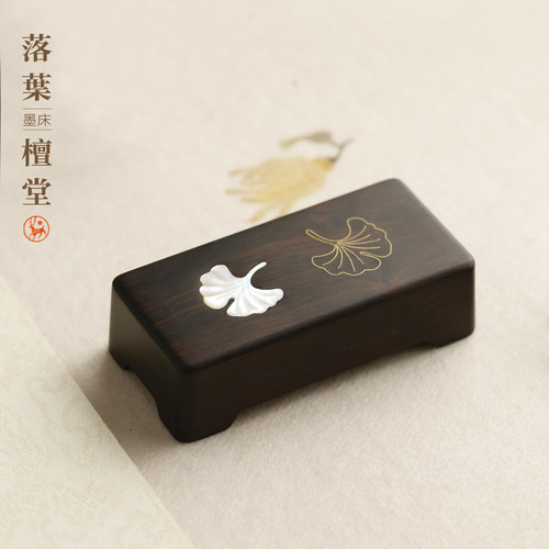 落叶檀堂墨床 贝彩紫光檀墨枕墨台木器文房四宝摆件美观实用置墨