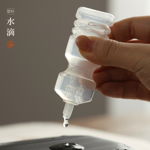 塑料砚滴磨墨水滴东洋四宝堂