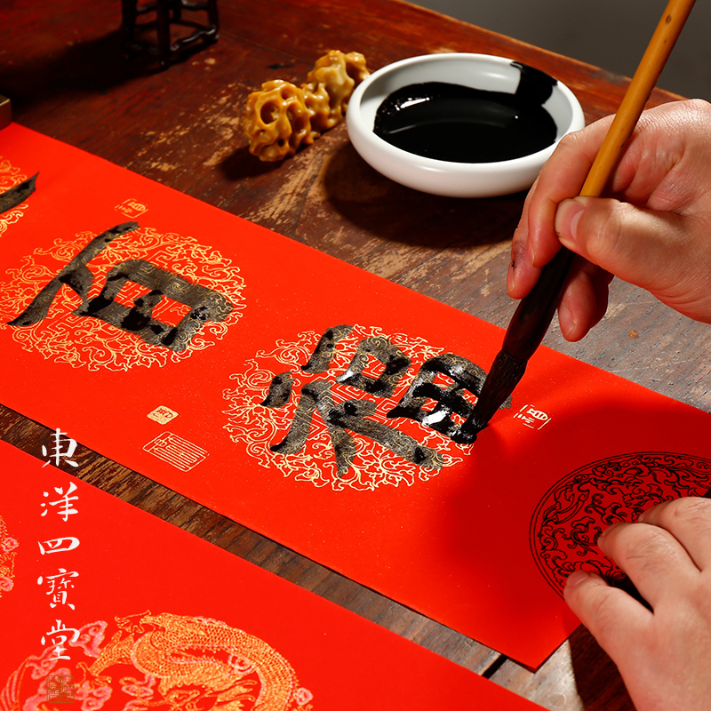 蜡染万年红春联纸自写