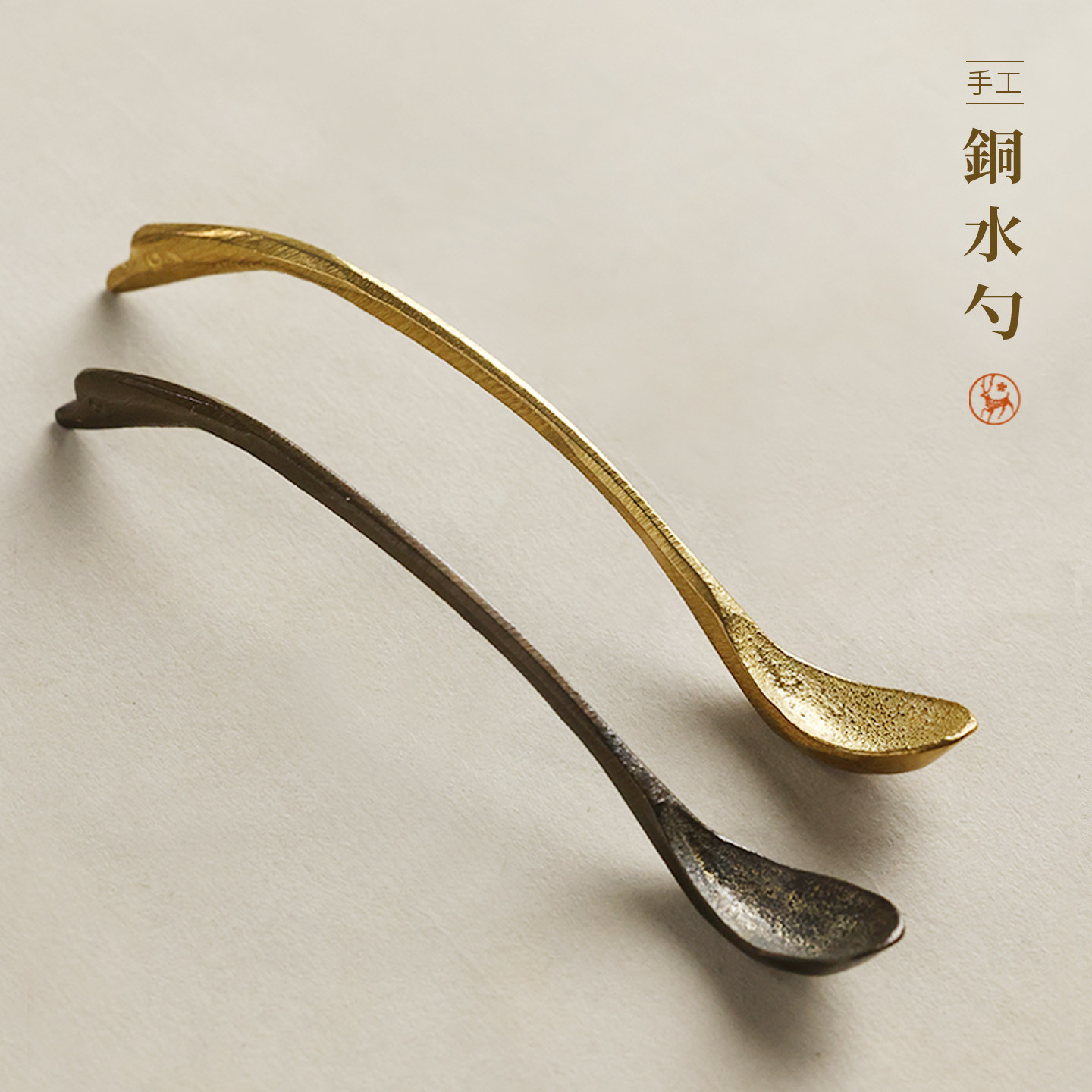 仿古手工黄铜水勺 水盂铜勺磨墨舀水铜文房四宝复古水勺实用小巧