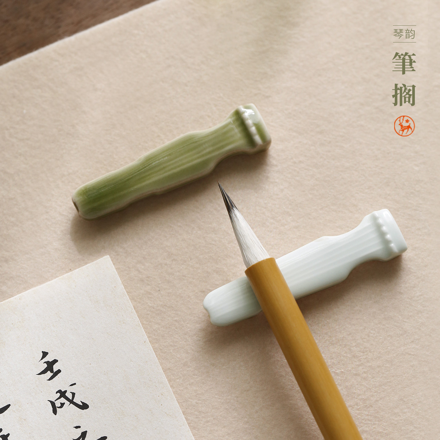 古琴笔搁 陶瓷器笔搁笔置镇纸置笔文房摆件典雅学生初学实用礼赠