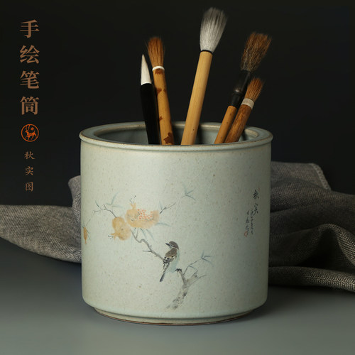 秋实图大笔筒景德镇陶瓷复古