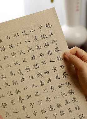 蜡染小楷格子日课纸 书法纸练习作品蜡染熟初学抄经小楷艺宣日课