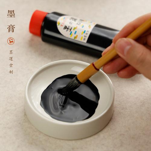 进口墨汁浓缩墨膏作品便携实用