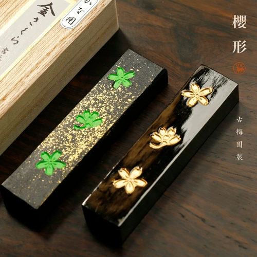 古梅园 Золотая вишневая форма/форма вишни 1.0 Импортный псевдоним для масляных чернил каллиграфия и рисовать чернильные чернильные блоки и чернильные полоски