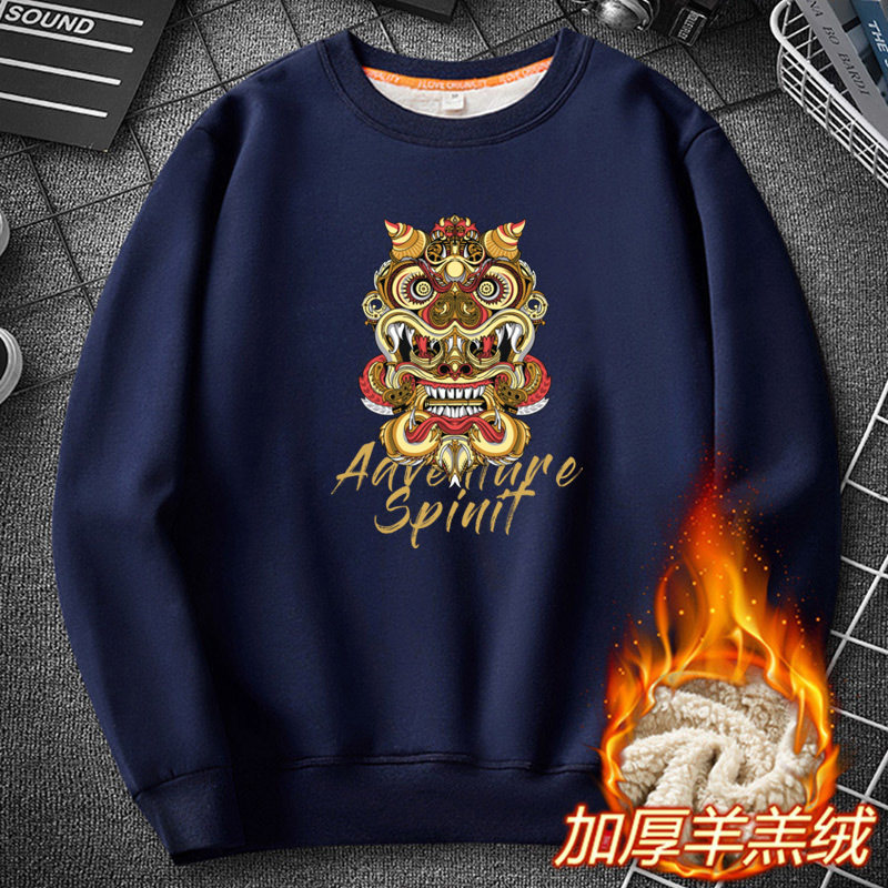 法式大公鸡羊羔绒卫衣男士