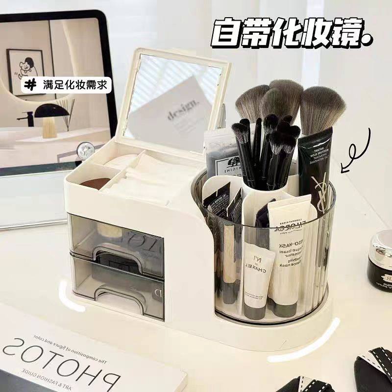 化妆品收纳盒旋转笔筒梳妆台带镜子抽屉式整理文具化妆刷置物盒