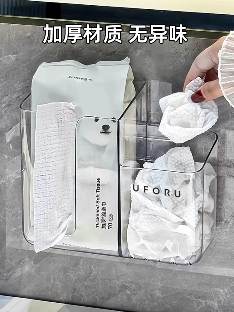 洗脸巾收纳盒壁挂二次利用废弃擦脸巾棉柔巾多功能卫生间置物架子
