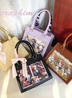 Seraphim原创菱格花边痛日系可爱手提斜跨包二次元谷子小食量痛包